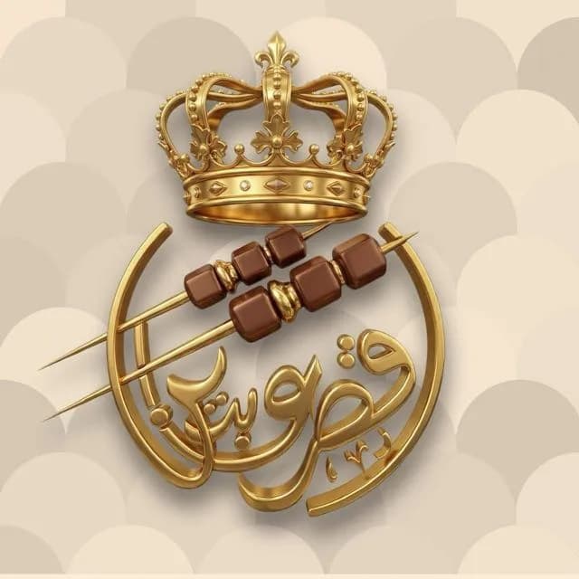 قصر عابدين
