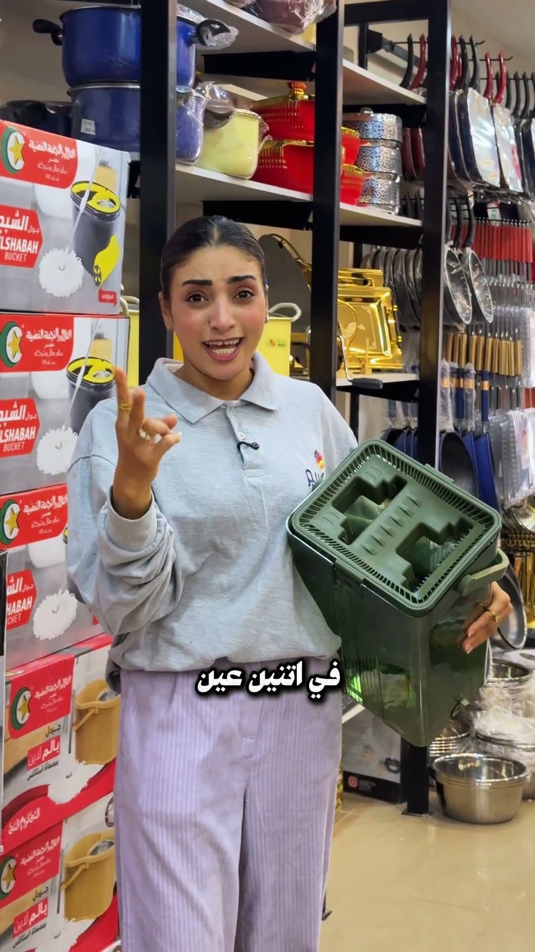 مواسم