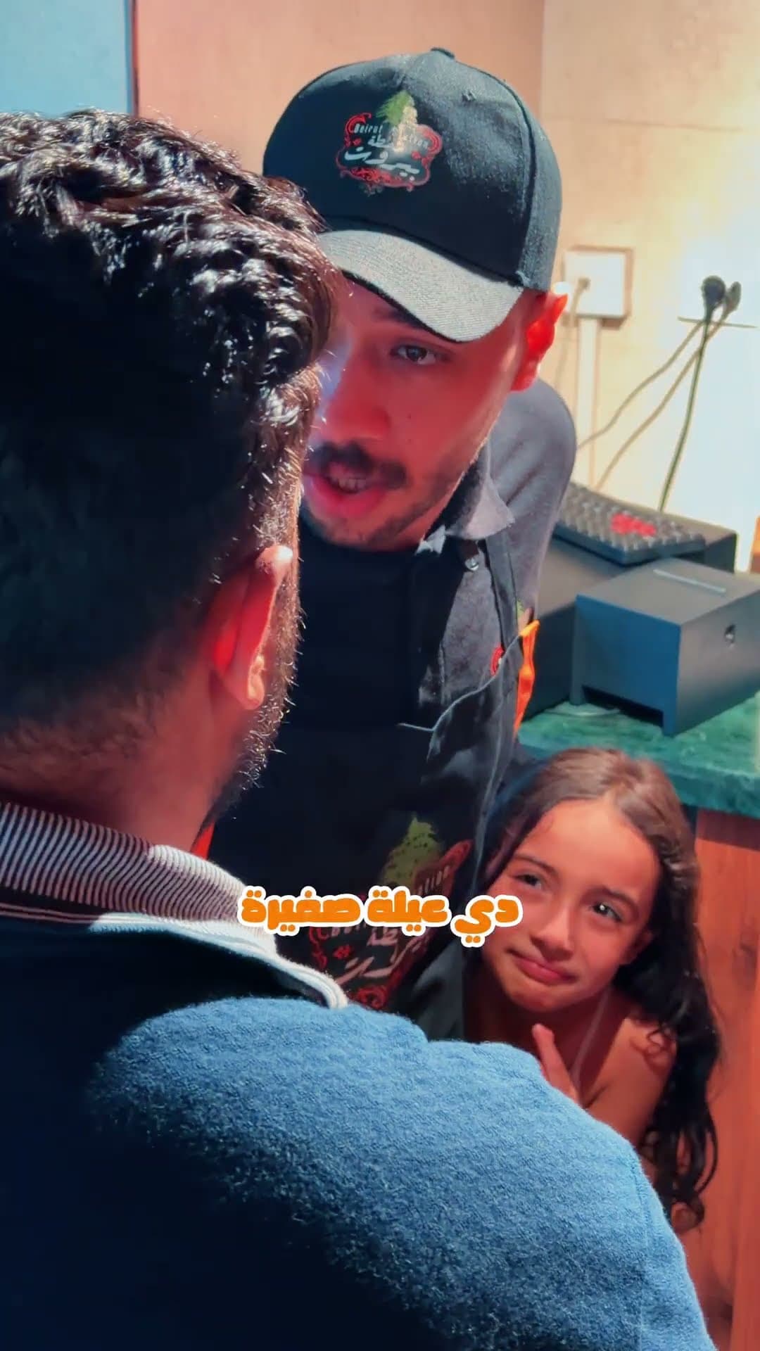 محطة بيروت