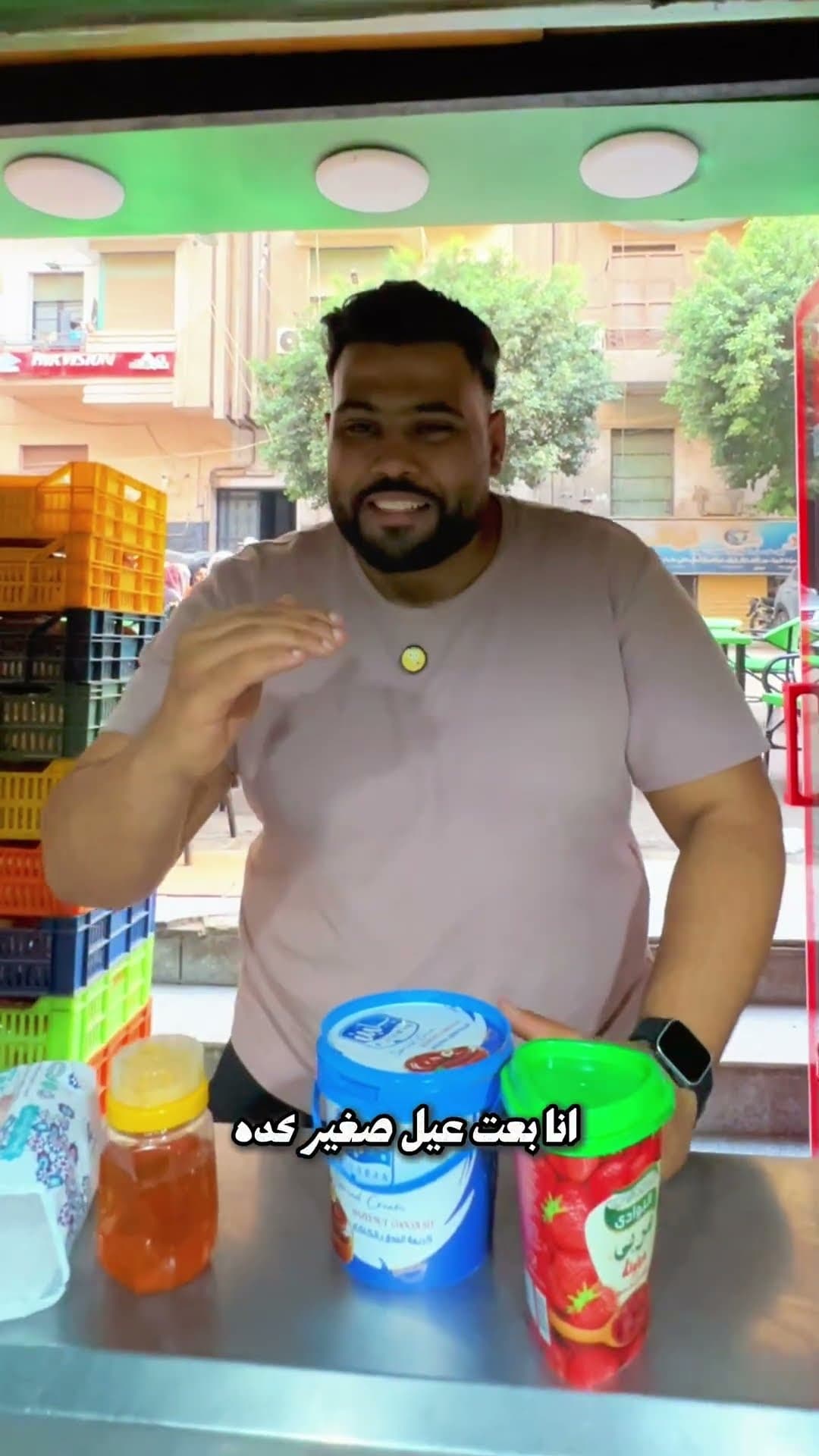 سامح وسط البلد