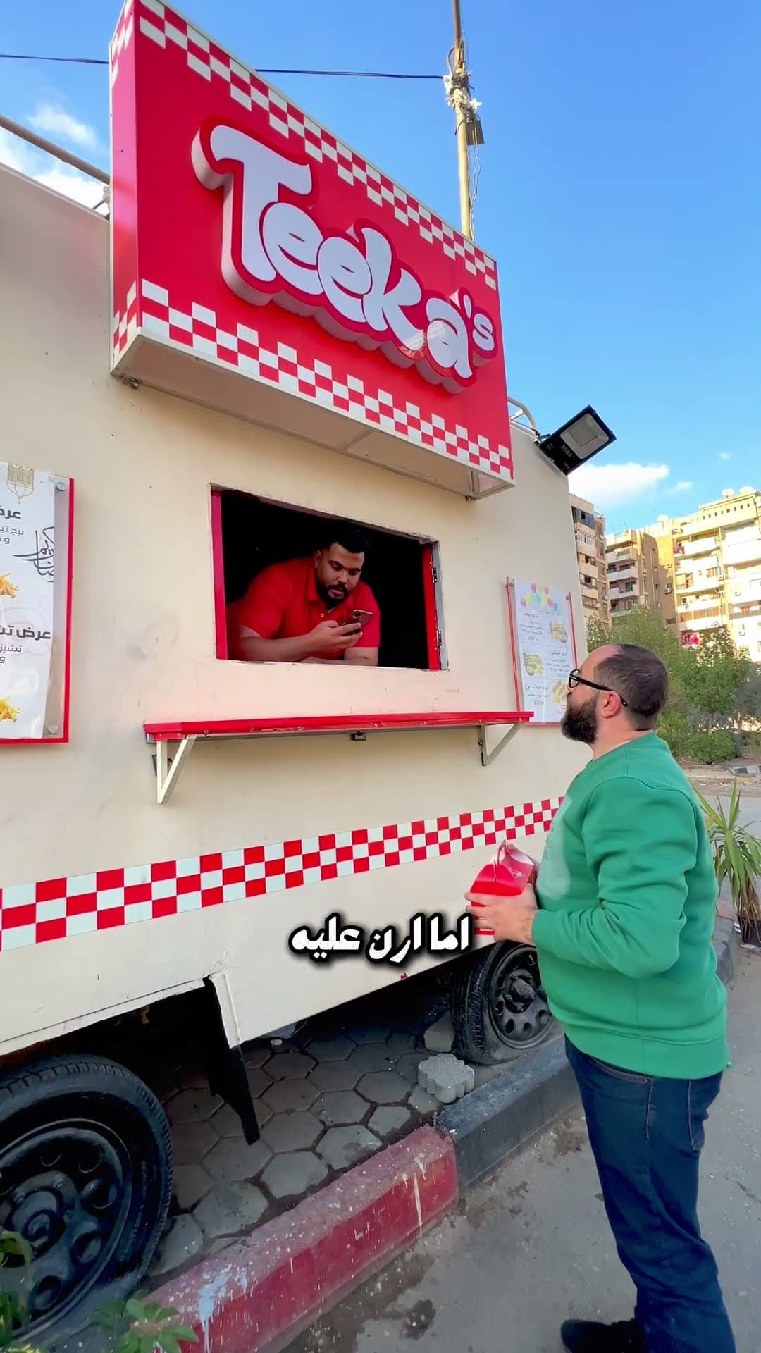 تيكا