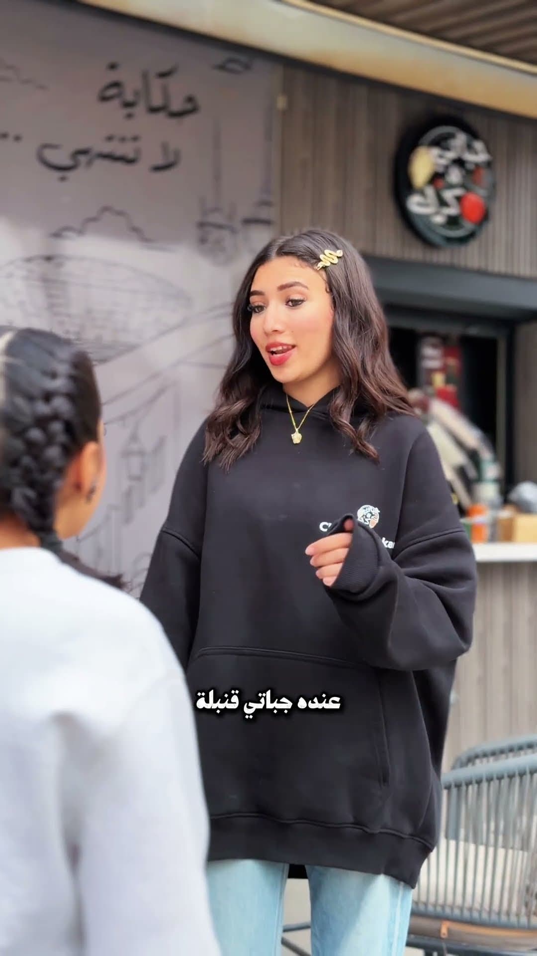 جباتي & كرك